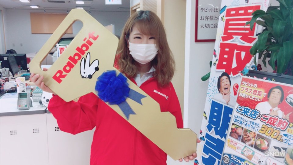 ラビット北福島店 | 福島市・車・査定・販売・買取