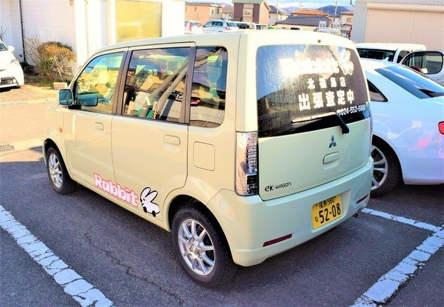 ラビット北福島店 | 福島市・車・査定・販売・買取