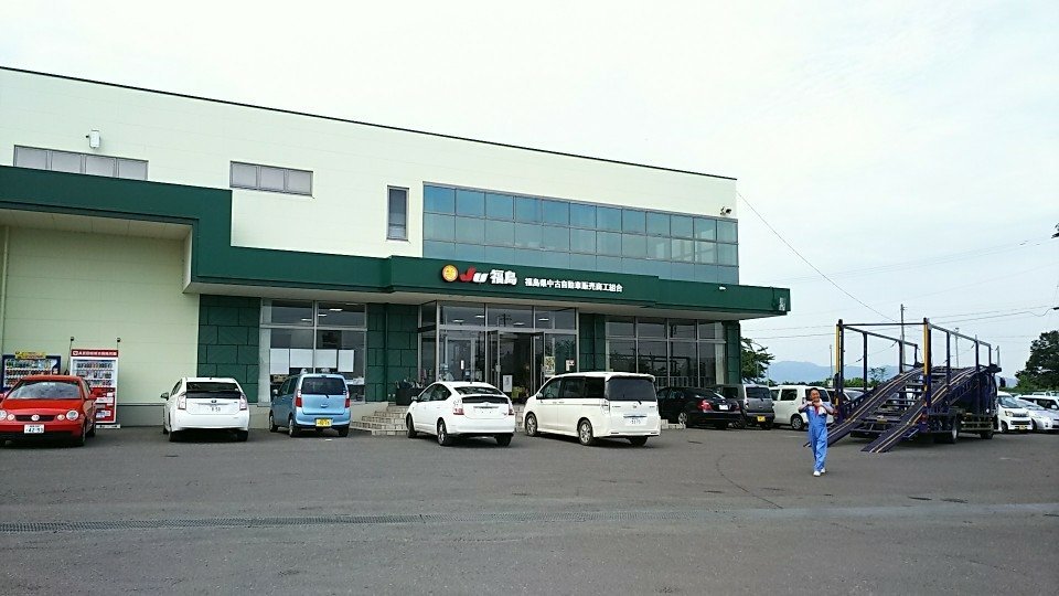 ラビット北福島店 | 福島市・車・査定・販売・買取