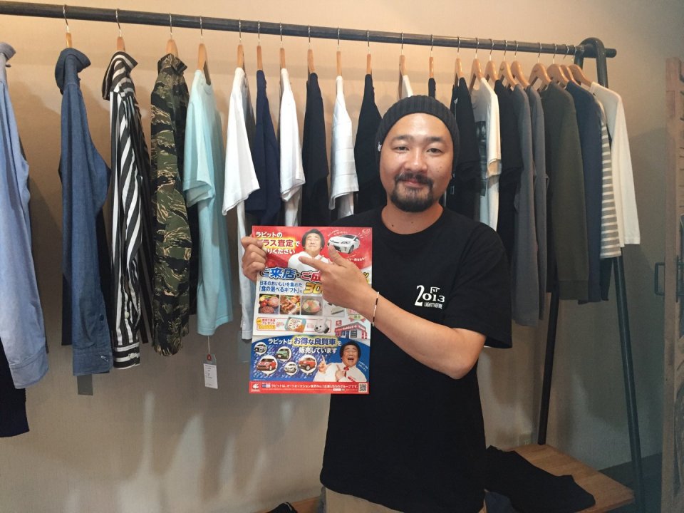 ラビット北福島店 | 福島市・車・査定・販売・買取