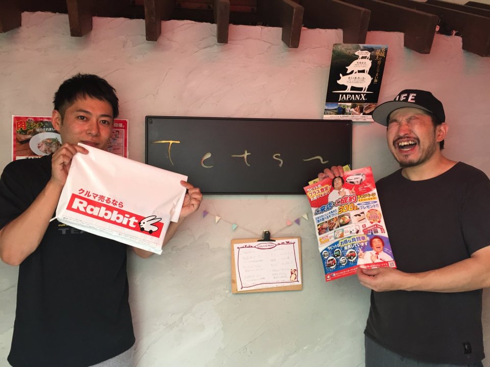 ラビット北福島店 | 福島市・車・査定・販売・買取