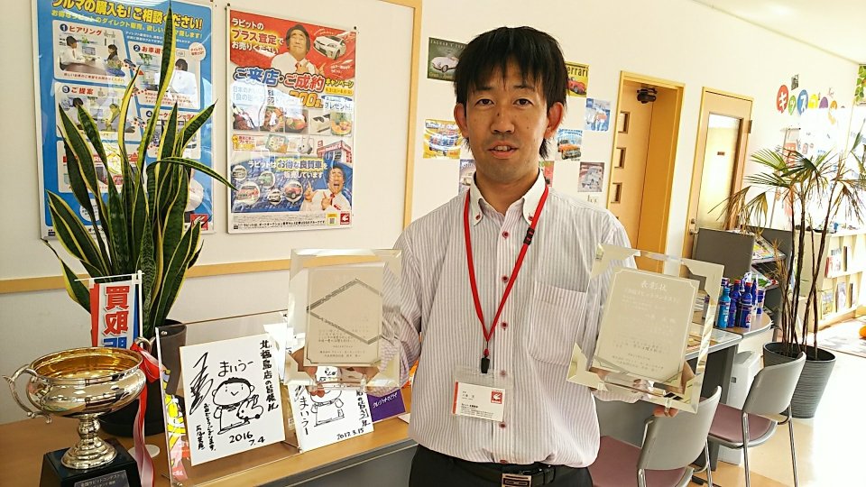 ラビット北福島店 | 福島市・車・査定・販売・買取