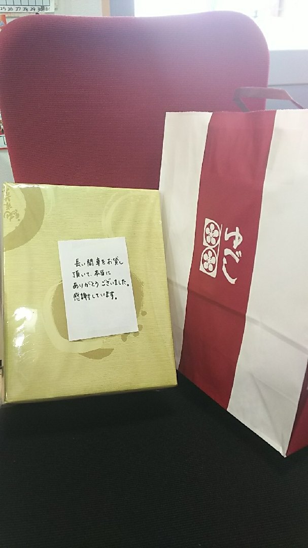 ラビット北福島店 | 福島市・車・査定・販売・買取