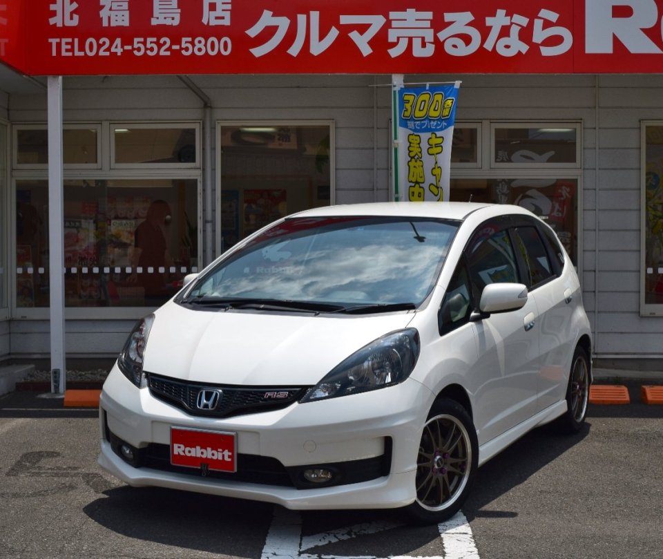 ラビット北福島店 | 福島市・車・査定・販売・買取