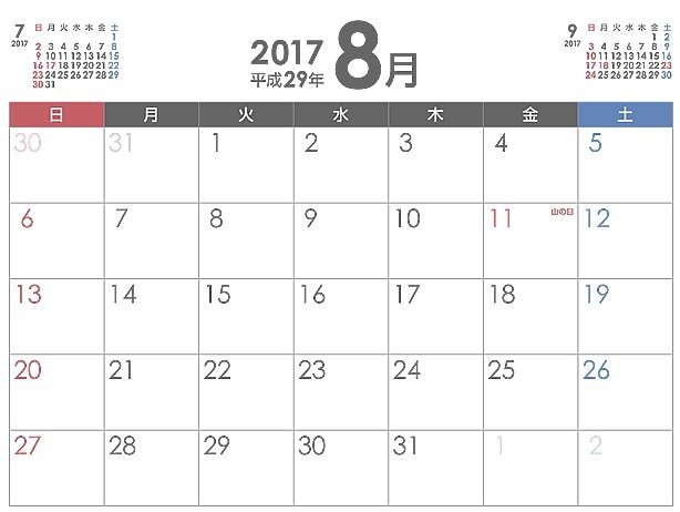 ラビット北福島店 | 福島市・車・査定・販売・買取