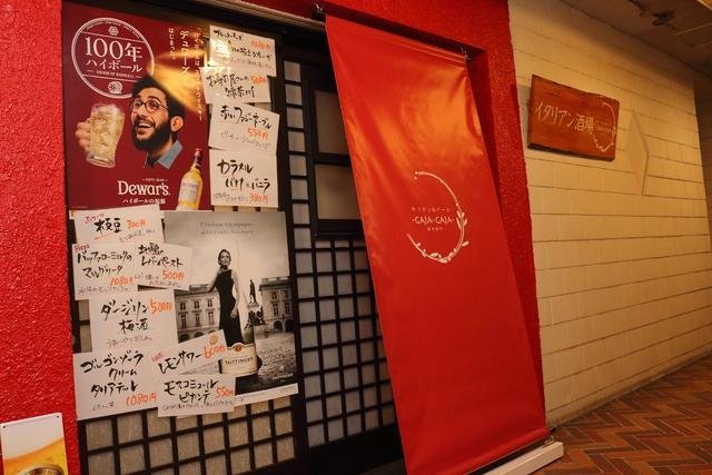 NEW OPEN情報 | 福島市・伊達市・二本松市・新店・オープン・開店