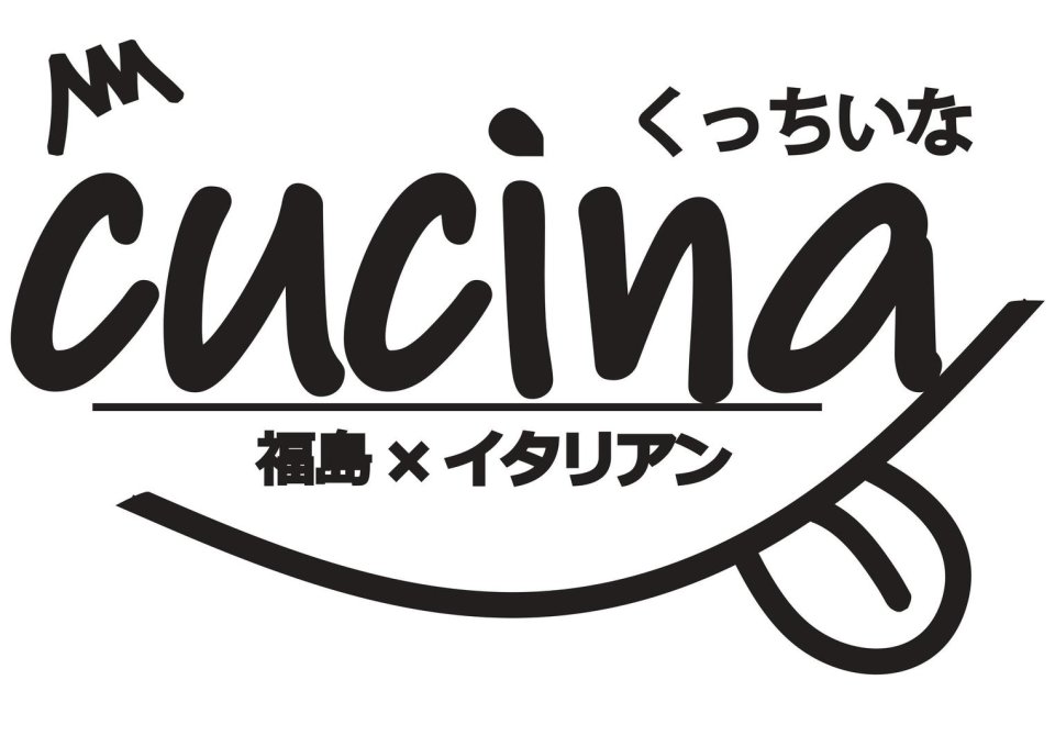 NEW OPEN情報 | 福島市・伊達市・二本松市・新店・オープン・開店
