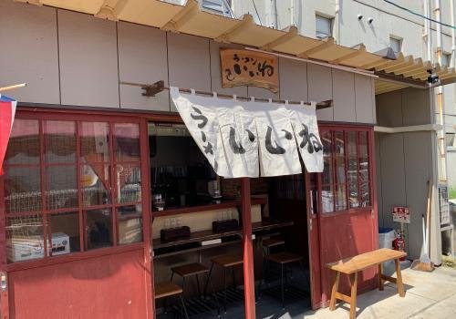 NEW OPEN情報 | 福島市・伊達市・二本松市・新店・オープン・開店