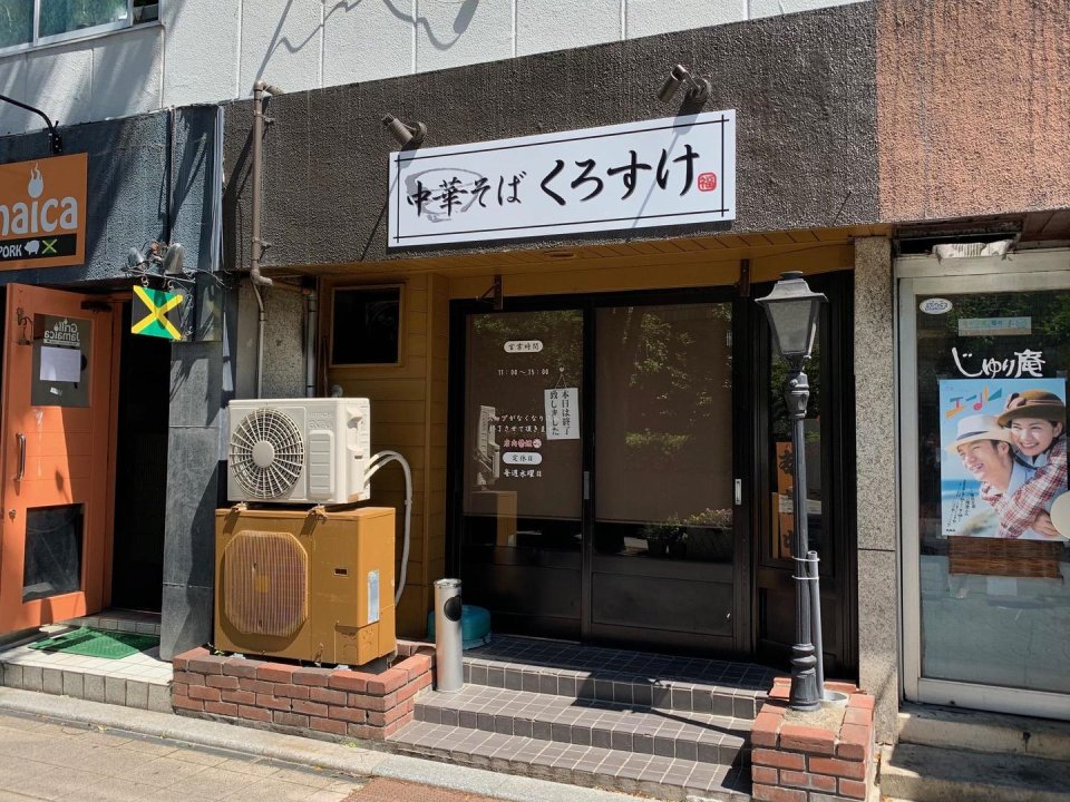 NEW OPEN情報 | 福島市・伊達市・二本松市・新店・オープン・開店
