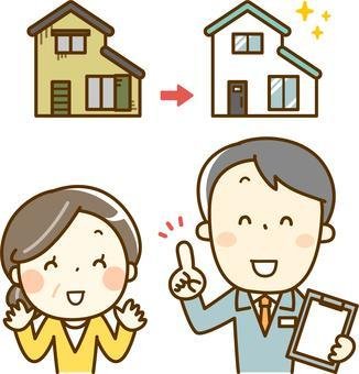 すまい生協 福島支店(福島県中央住宅生活協同組合) | 福島市・ローコスト住宅・省エネ・高耐震