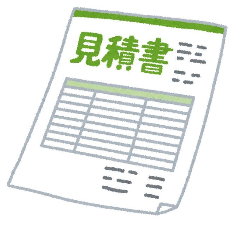 すまい生協 福島支店(福島県中央住宅生活協同組合) | 福島市・ローコスト住宅・省エネ・高耐震