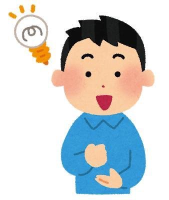 すまい生協 福島支店(福島県中央住宅生活協同組合) | 福島市・ローコスト住宅・省エネ・高耐震