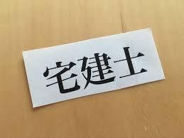 すまい生協 福島支店(福島県中央住宅生活協同組合) | 福島市・ローコスト住宅・省エネ・高耐震