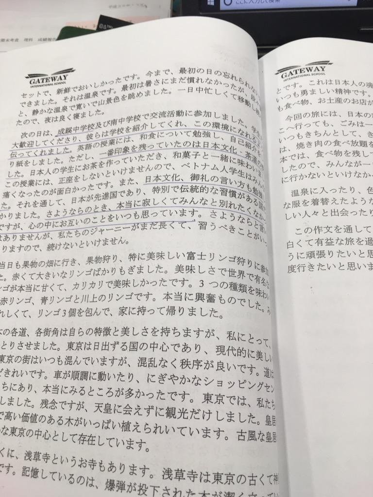 福島成蹊中学校・高等学校|福島県・中高一貫校・オープンスクール