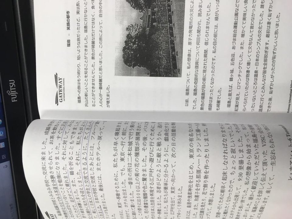 福島成蹊中学校・高等学校|福島県・中高一貫校・オープンスクール