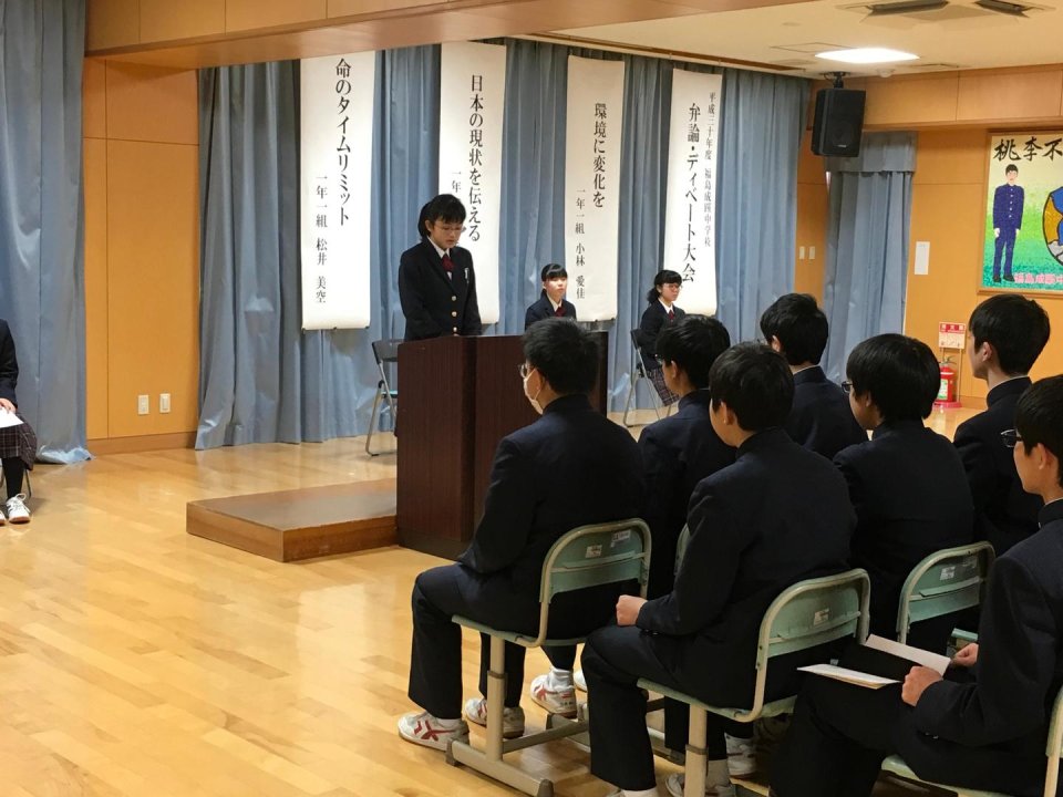福島成蹊中学校・高等学校|福島県・中高一貫校・オープンスクール