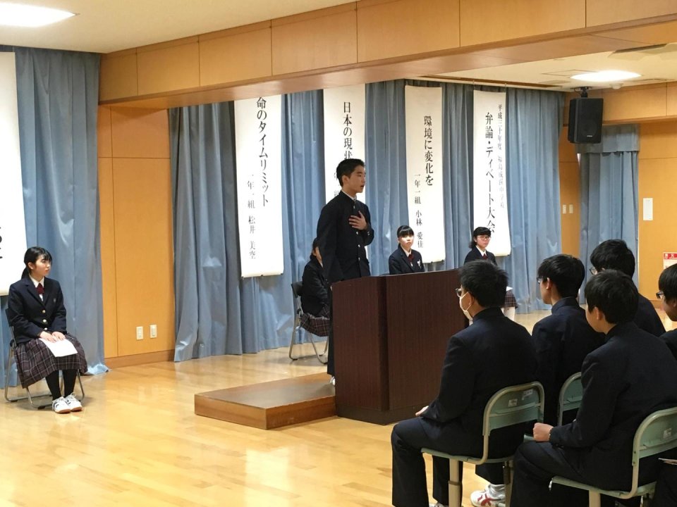 福島成蹊中学校・高等学校|福島県・中高一貫校・オープンスクール
