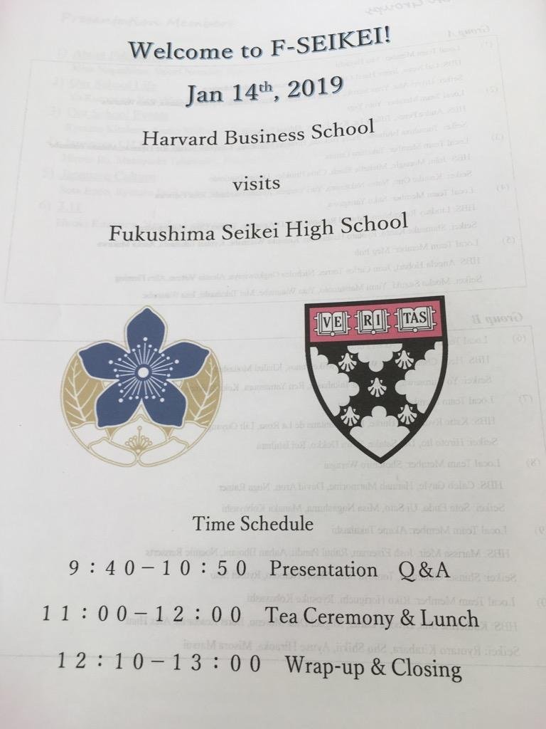 福島成蹊中学校・高等学校|福島県・中高一貫校・オープンスクール