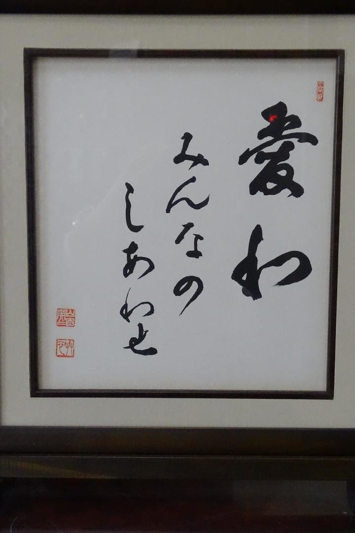 福島成蹊中学校・高等学校|福島県・中高一貫校・オープンスクール