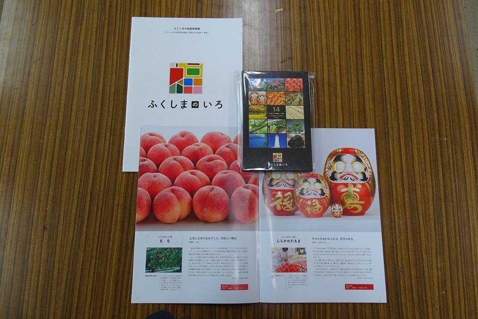 福島成蹊中学校・高等学校|福島県・中高一貫校・オープンスクール