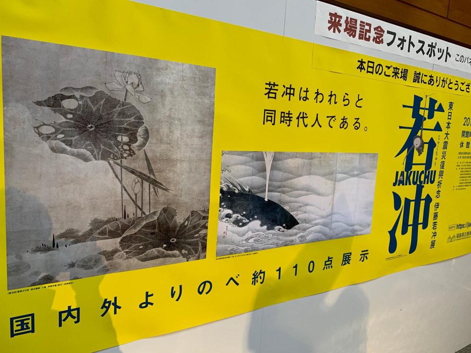 福島成蹊中学校・高等学校|福島県・中高一貫校・オープンスクール