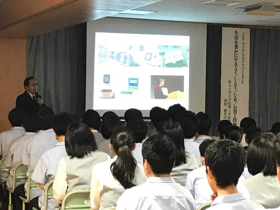 福島成蹊中学校・高等学校|福島県・中高一貫校・オープンスクール