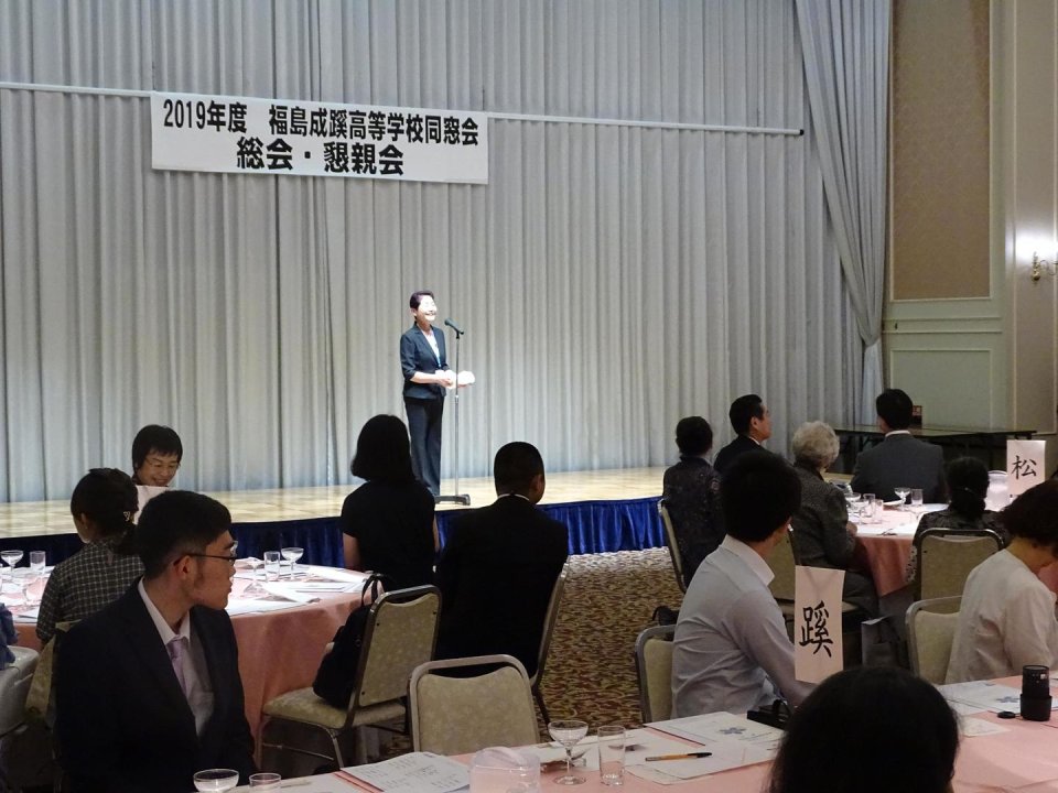 福島成蹊中学校・高等学校|福島県・中高一貫校・オープンスクール