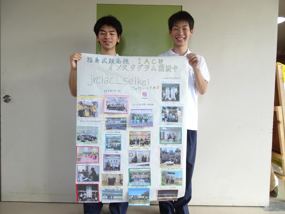 福島成蹊中学校・高等学校|福島県・中高一貫校・オープンスクール