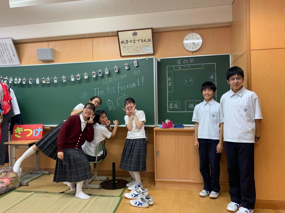 福島成蹊中学校・高等学校|福島県・中高一貫校・オープンスクール