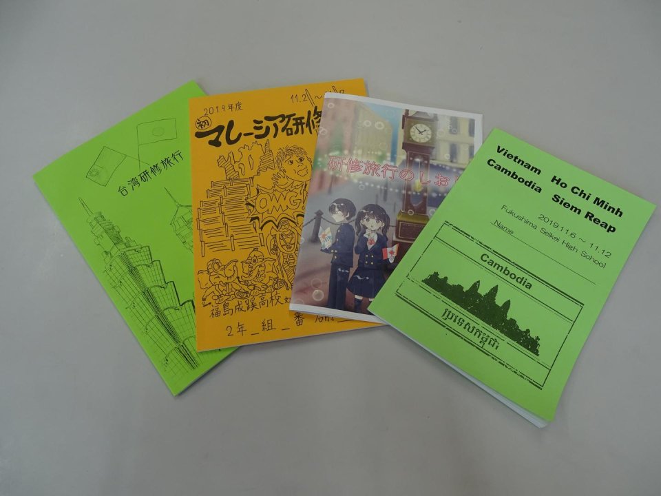 福島成蹊中学校・高等学校|福島県・中高一貫校・オープンスクール