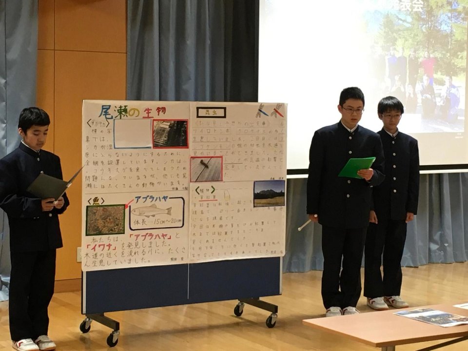 福島成蹊中学校・高等学校|福島県・中高一貫校・オープンスクール