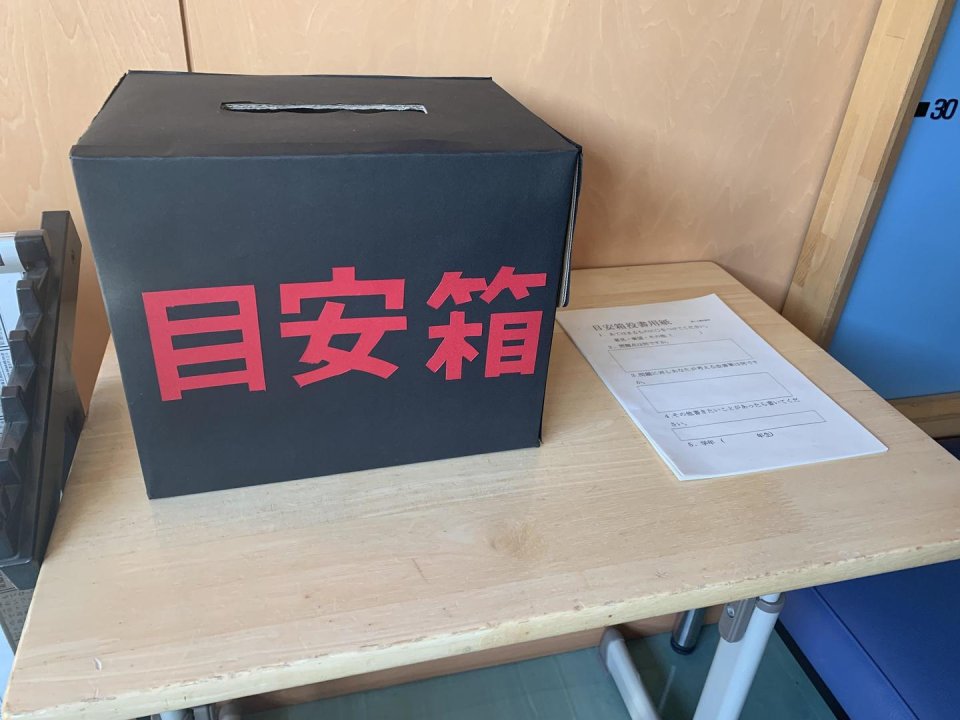 福島成蹊中学校・高等学校|福島県・中高一貫校・オープンスクール