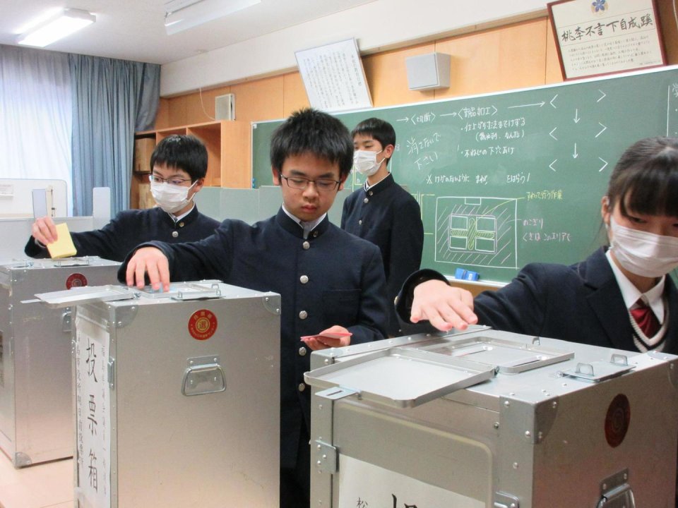 福島成蹊中学校・高等学校|福島県・中高一貫校・オープンスクール