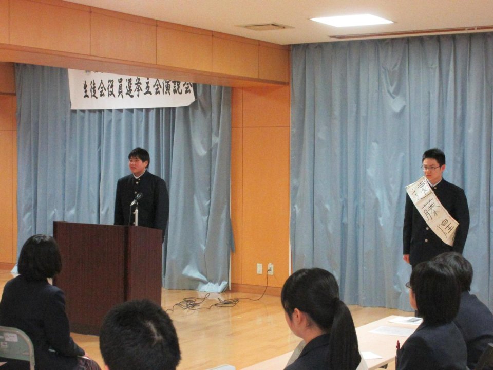 福島成蹊中学校・高等学校|福島県・中高一貫校・オープンスクール