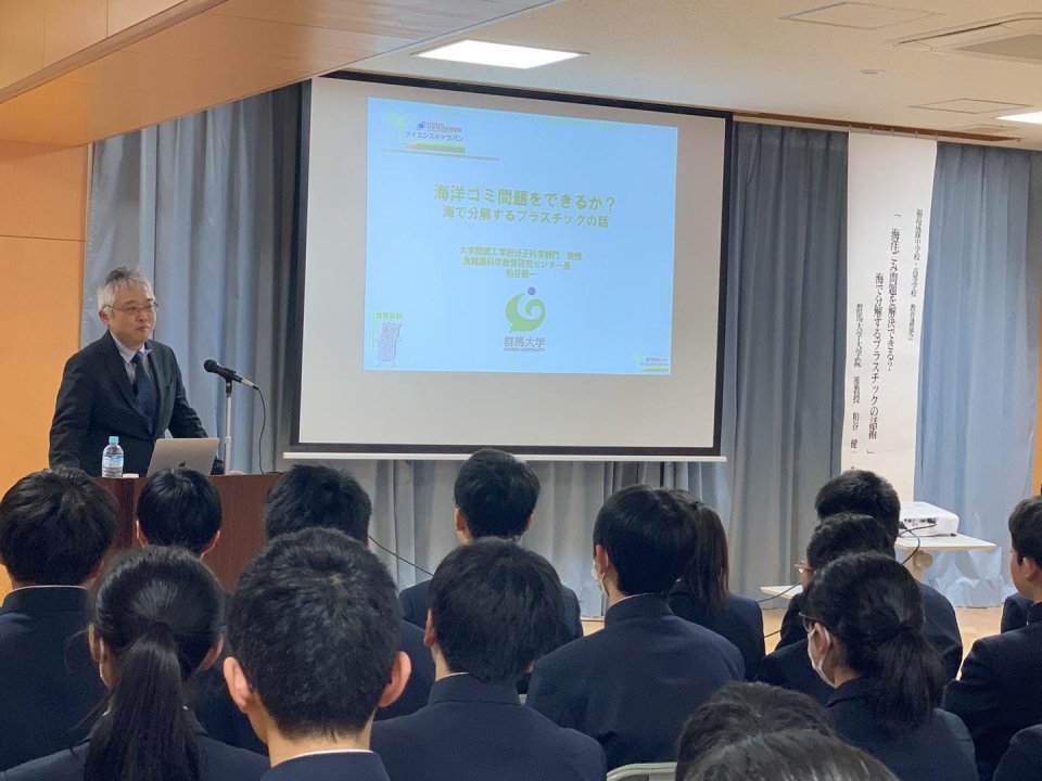 福島成蹊中学校・高等学校|福島県・中高一貫校・オープンスクール