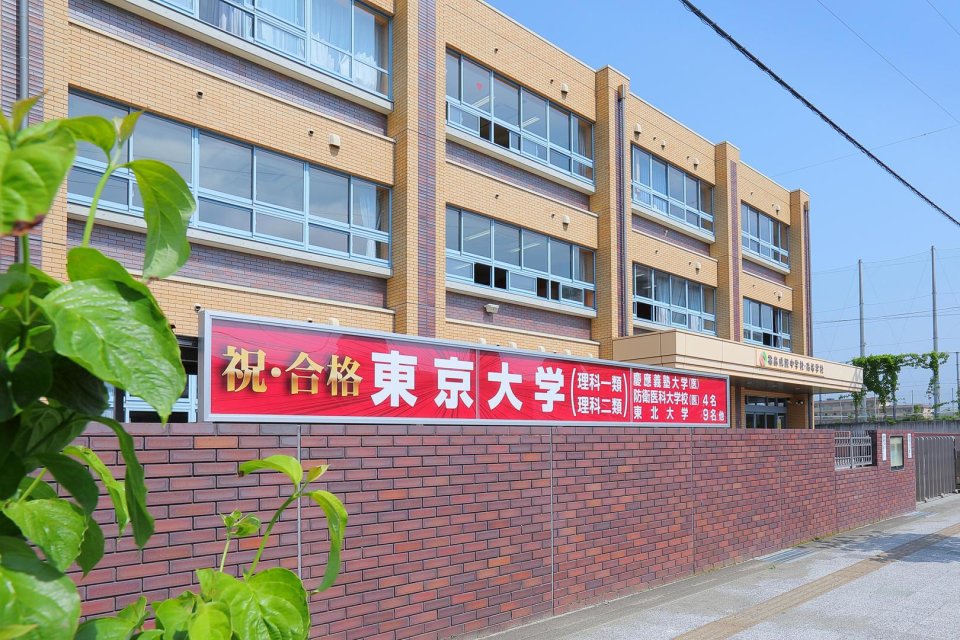 福島成蹊中学校・高等学校|福島県・中高一貫校・オープンスクール