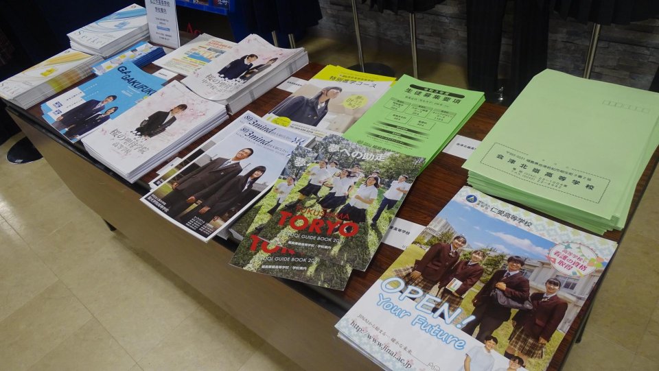福島成蹊中学校・高等学校|福島県・中高一貫校・オープンスクール