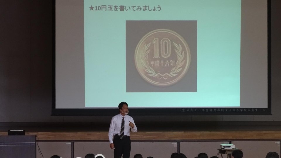 福島成蹊中学校・高等学校|福島県・中高一貫校・オープンスクール