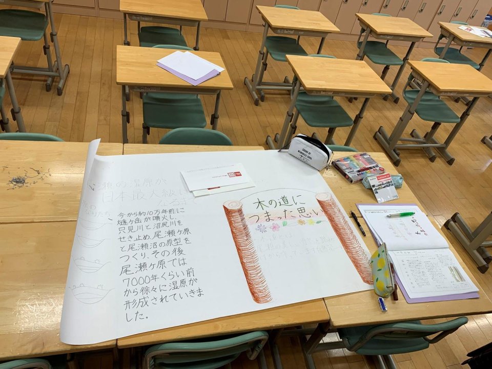 福島成蹊中学校・高等学校|福島県・中高一貫校・オープンスクール