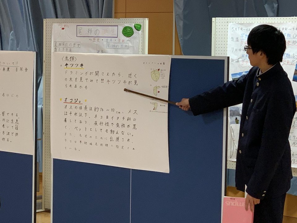 福島成蹊中学校・高等学校|福島県・中高一貫校・オープンスクール