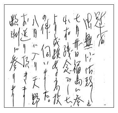 福島成蹊中学校・高等学校|福島県・中高一貫校・オープンスクール