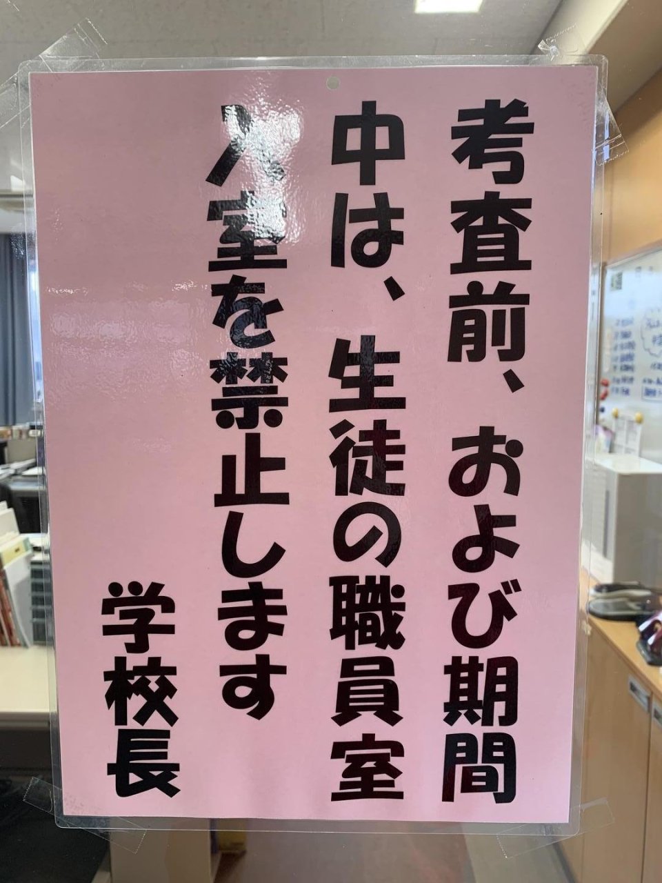 福島成蹊中学校・高等学校|福島県・中高一貫校・オープンスクール