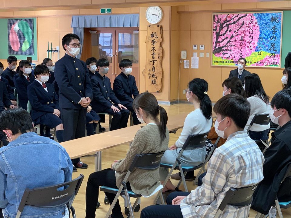 福島成蹊中学校・高等学校|福島県・中高一貫校・オープンスクール