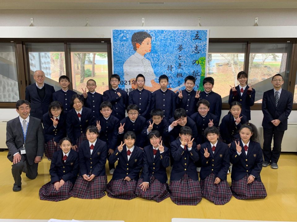 福島成蹊中学校・高等学校|福島県・中高一貫校・オープンスクール