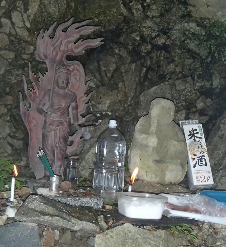祥福山 眞龍院