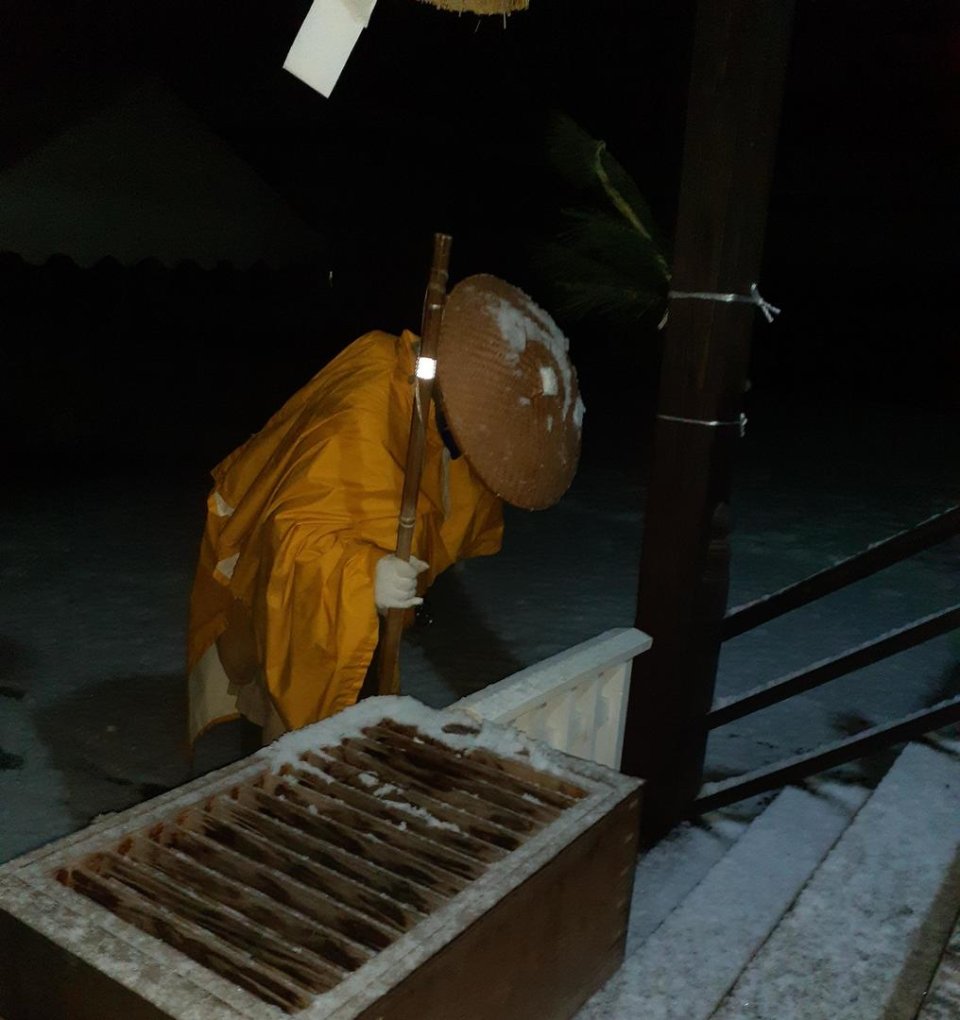 祥福山 眞龍院