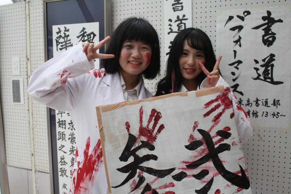 学園祭特集│福島市・二本松市・伊達市・伊達郡