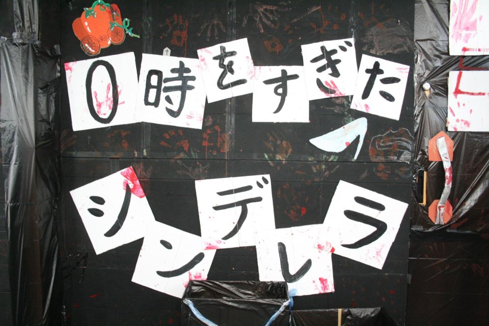 学園祭特集│福島市・二本松市・伊達市・伊達郡