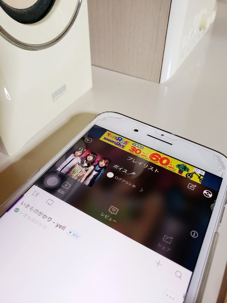 http://www.gurutto-fukushima.com/db_img/cl_img/1035/news/images/app_02YhwT_201903282121.jpg