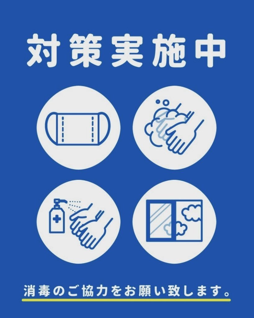 http://www.gurutto-fukushima.com/db_img/cl_img/1073/news/images/app_0UpmFe_202105132253.jpg